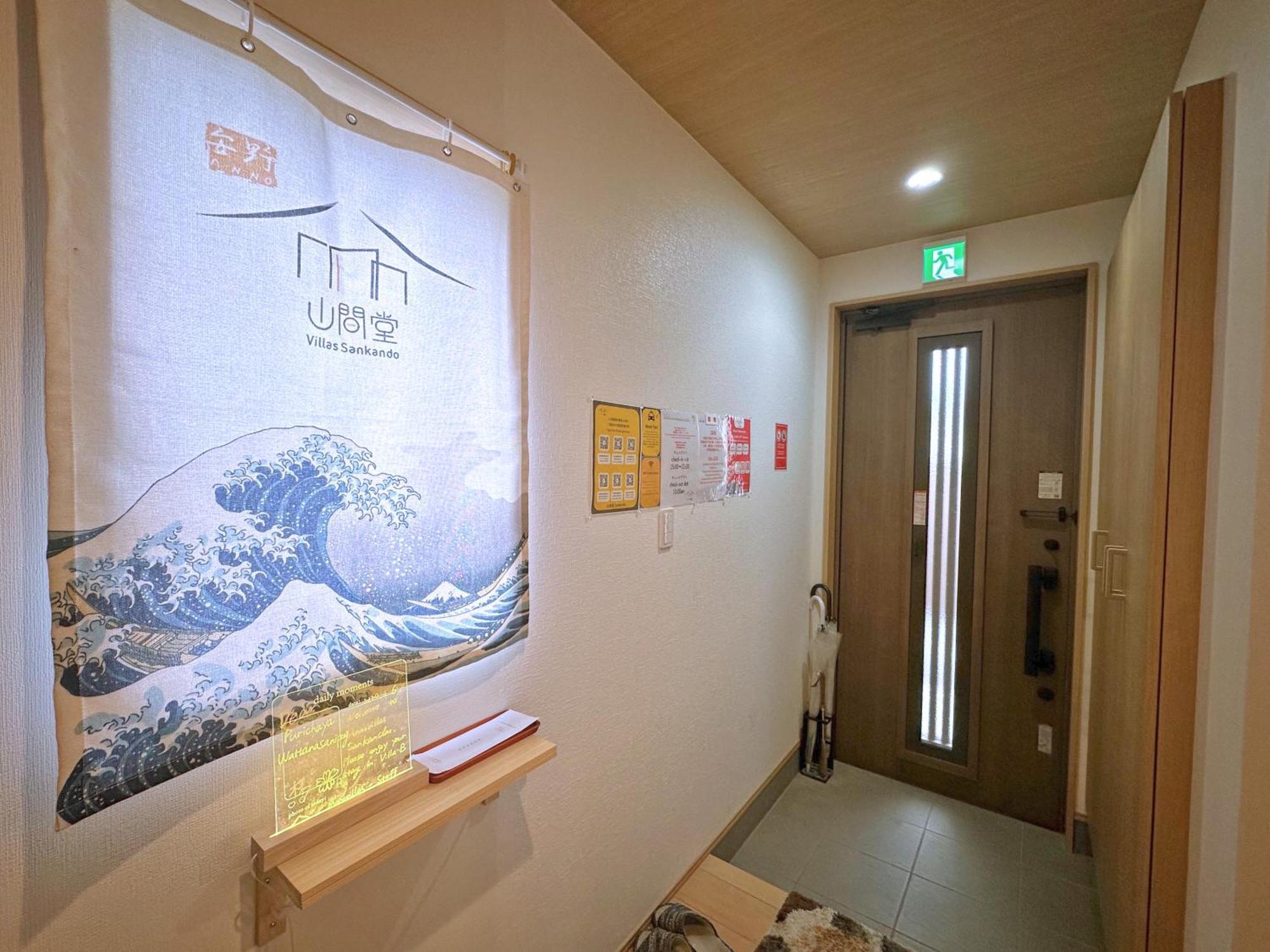ヴィラ山間堂premier Garden Villa Bbq Bonfire Fuji View Annovillas Sankando Fujikawaguchiko Extérieur photo