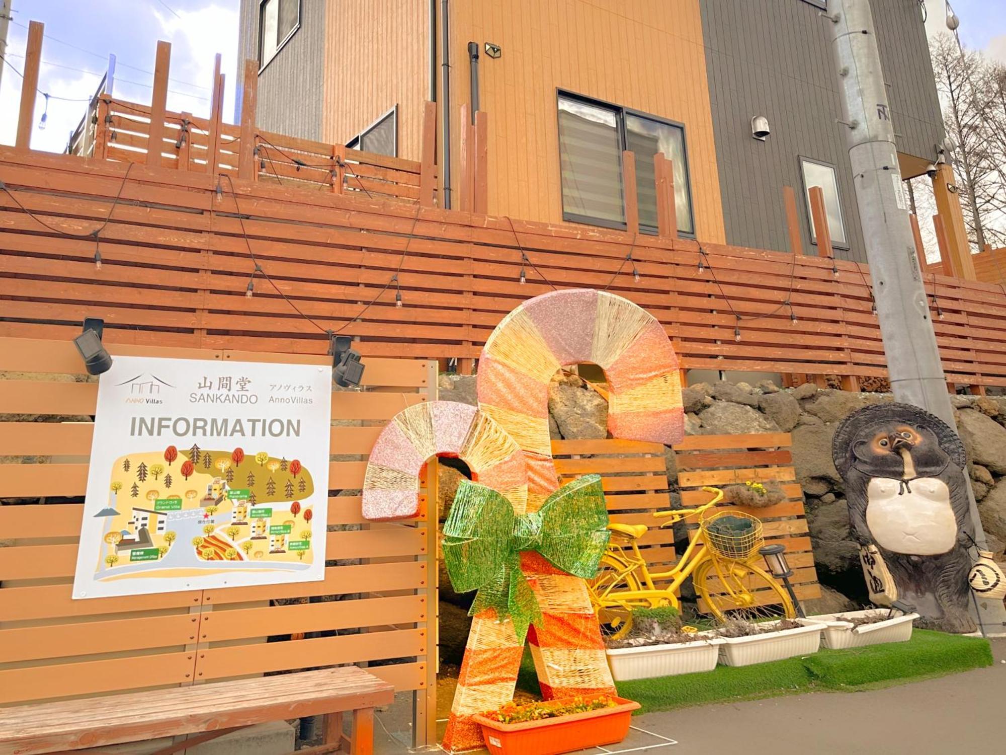 ヴィラ山間堂premier Garden Villa Bbq Bonfire Fuji View Annovillas Sankando Fujikawaguchiko Extérieur photo
